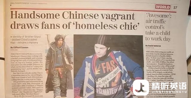 Homeless.Chinese.Vagrant.jpg